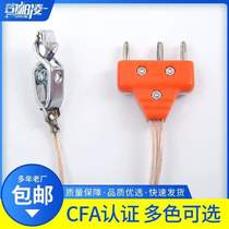 Equipped with CFA equipment golden flower certified sword stainless foil fencing whole sword fencing electric color