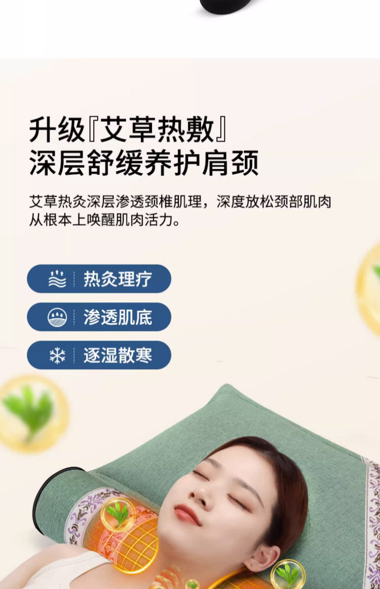 Подушка 荞麦枕头护颈椎助睡眠睡觉专用决明子艾草壳劲椎成人圆柱硬枕牵引
