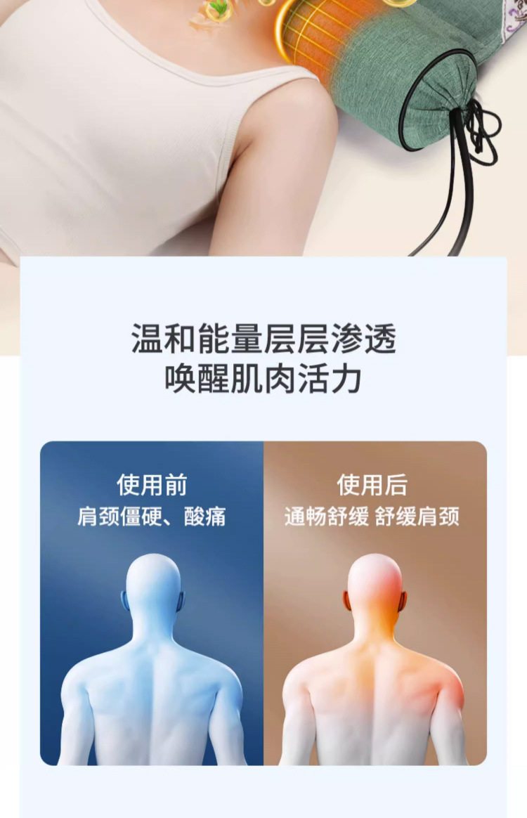 Подушка 荞麦枕头护颈椎助睡眠睡觉专用决明子艾草壳劲椎成人圆柱硬枕牵引