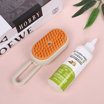Japan specializes in pet spray massage to remove floating hair cat grooming artifact dog electric cleaning comb hair removal comb