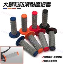 Off-road motorcycle handlebar glue Hailing M4MX6 high-speed pirate Bosol large particle anti-slip wear-resistant handlebar cover