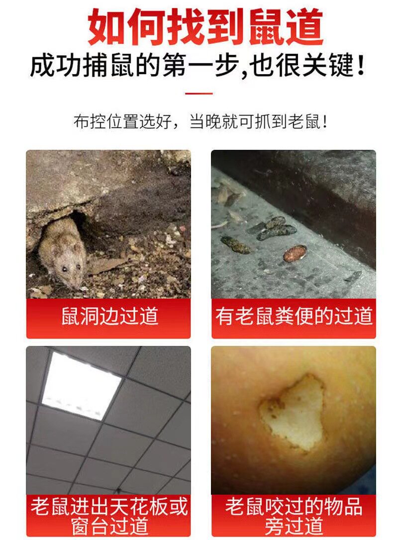 Репелленты 老鼠笼捕鼠器家用连续全自动神器高效灭鼠克星捉耗子笼抓捕鼠笼子 See details