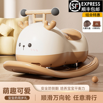 Rocking horse yo-yo car two-in-one childrens twist car baby baby home 1 to 3 years old peanut car one-year gift