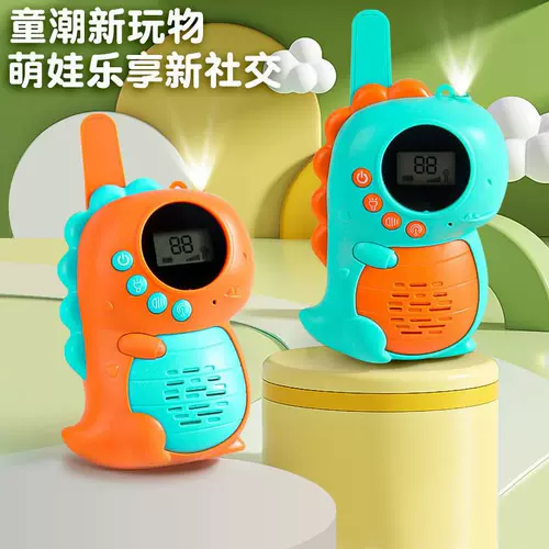 Детский динозавр, портативная беспроводная рация, дорожная игрушка для мальчиков и девочек, популярно в интернете, подарок на день рождения