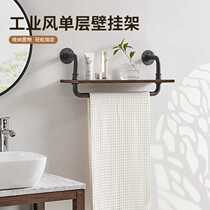 Processing and production of bathroom storage racks perforated towel racks toilet bathroom wash and storage towel racks and bathroom pendants