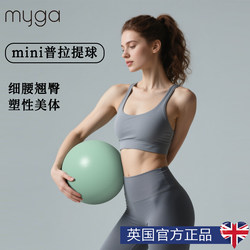 Pilates ball postpartum training yoga rolling back ball PC muscle training ball yoga ball pelvic floor muscle training fitness ball