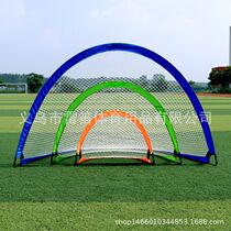 Outdoor portable football goal removable indoor folding football net childrens goal simple training small goal