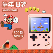 Cross-border hot Macaron handheld game console nostalgic toy for children and students 500-in-1 retro mini handheld game console