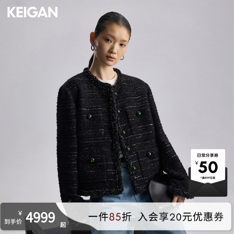 Keigan/Black Label/French Lesage Embroidery Workshop Premium Tweed Heavy Craft Ribbon Cat's Eye Chanel Style