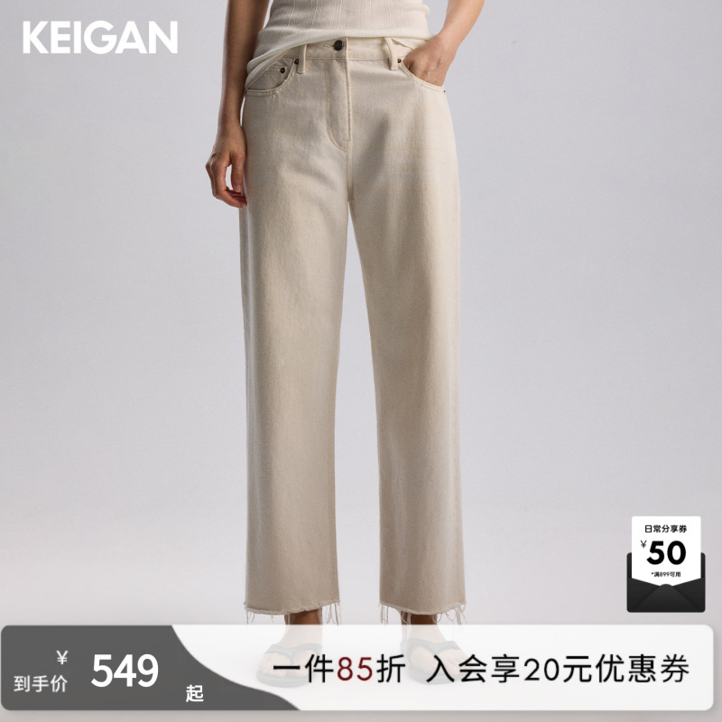 Keigan/Japanese Okayama Bamboo Texture European Natural Cotton Seed Micro-Tapered Frayed Hem Nine-Point Jeans Keigan/Japanese Okayama Bamboo Texture European Natural Cotton Seed Micro-Tapered Frayed Hem Nine-Point Jeans