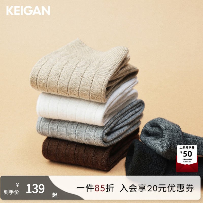 Keigan/Kaijian B Store Machine Washable Wool Soft and Stretchy Intellectual Style Versatile Multi-Color Short/Mid-Calf Socks Keigan/Kaijian B Store Machine Washable Wool Soft and Stretchy Intellectual Style Versatile Multi-Color Short/Mid-Calf Socks