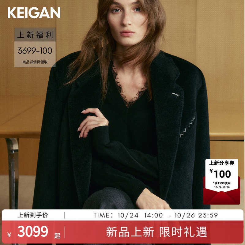 Keigan/Black Label Peru Inca Alpaca Custom-Spun Bebesuli Handmade Milan Eye-Shaped Suit Keigan/Black Label Peru Inca Alpaca Custom-Spun Bebesuli Handmade Milan Eye-Shaped Suit