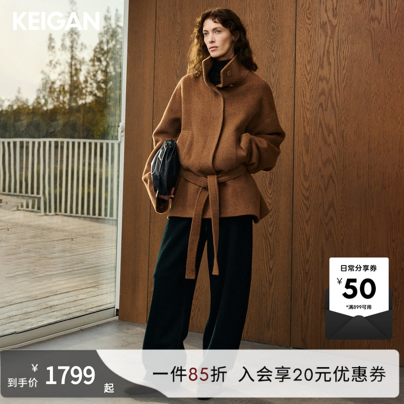 Keigan/Black Label Korean Star Style Original Color Alpaca Wool Custom Weave Herringbone Pattern Relaxed Long and Short Ghost Coat