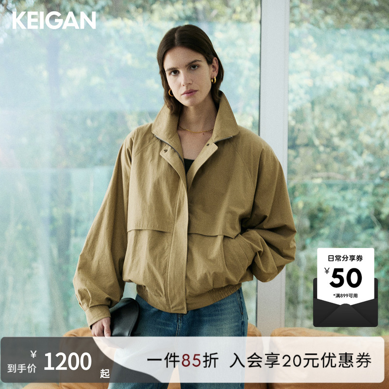 Keigan/Custom-Made, Custom-Dyed, Lightweight, Long-Staple Cotton from Xinjiang, Stand-Up Collar, Shoulder Pads, Zipper Harrington Jacket