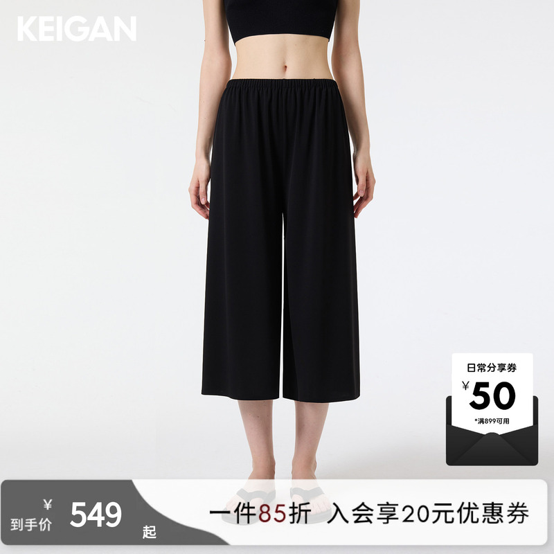 Keigan/Keyan Town's Flagship Store Summer Essential Japanese Imported Knitted Triacetate Cool Ice Silk Air Pants/Skirt