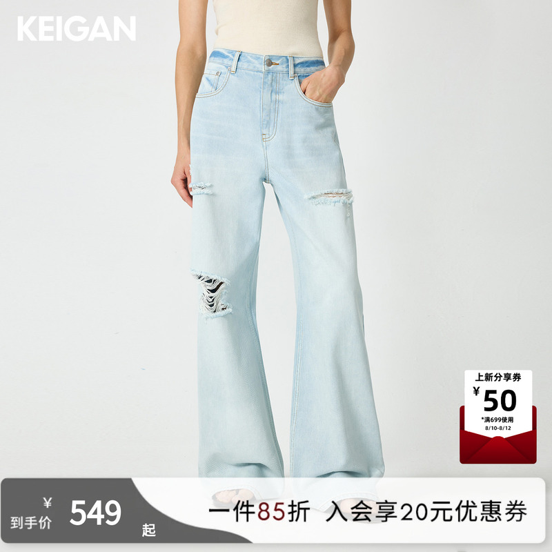 Keigan/Highly-Rated European Imported Handmade Ripped Irregular Frayed Casual Straight Low-Rise Jeans