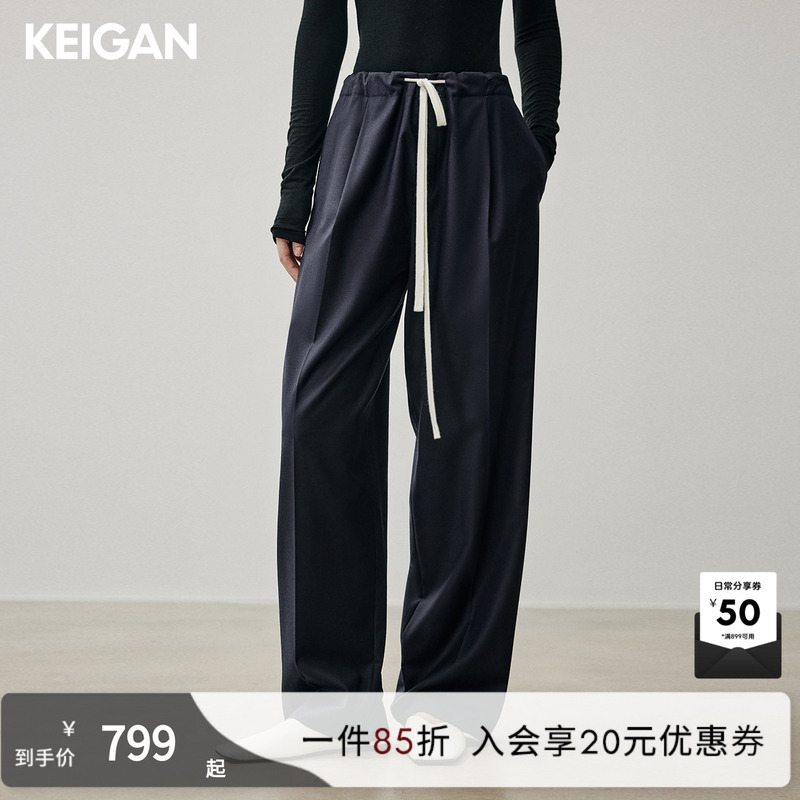 Keigan/110S Fine Wool Flannel Sports-Style Adjustable Color-Block Drawstring Loose Trousers Keigan/110S Fine Wool Flannel Sports-Style Adjustable Color-Block Drawstring Loose Trousers