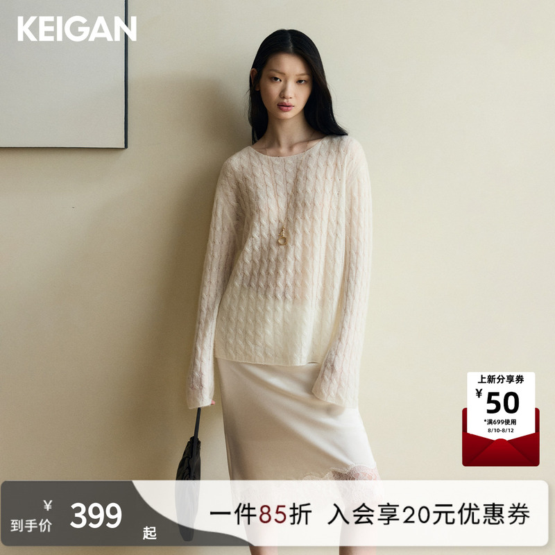 Keigan/Loose and Airy Lyocell Cashmere Wool Classic Lazy Cloud Cable Knit Sweater