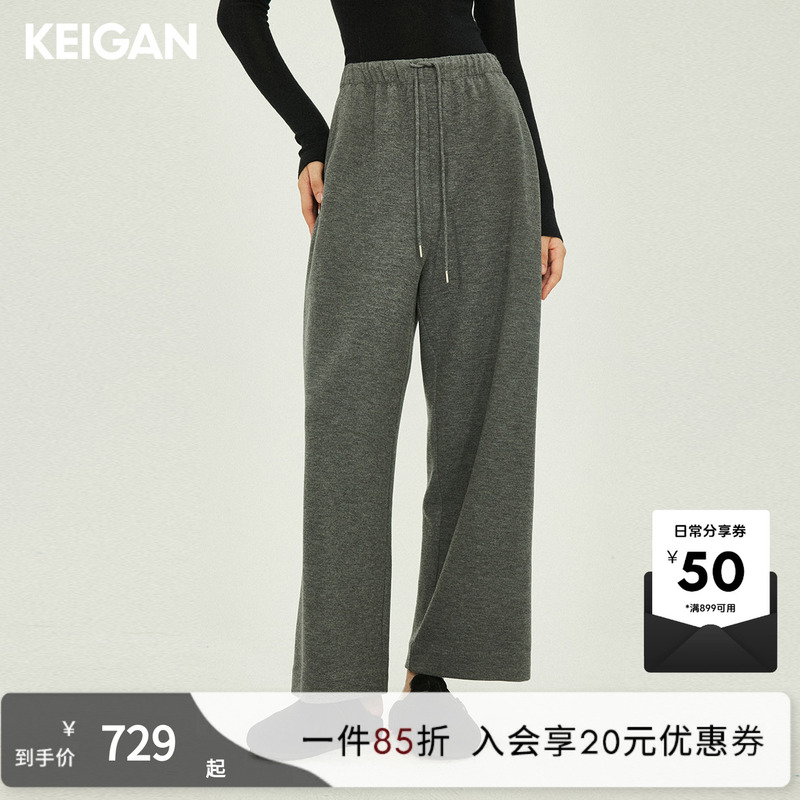 Keigan/Custom-Made Comfortable Merino Knit Wool Elastic High-Waisted Tie-Up Cropped Granny Pants