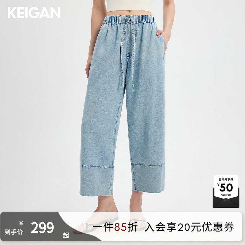 Keigan/Custom-Made Ultra-Thin, Soft Lyocell Hemp Cotton Straight-Leg Paper-Thin Eight-Point Denim Shorts