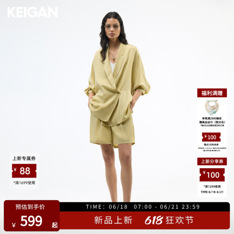 Keigan/Imported Lightweight and Soft Sand-Washed Cupro Silk Asymmetrical Loose Jacket with Pleated Long Pants Set