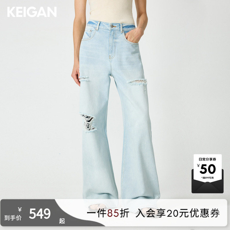 Keigan/Highly-Rated European Imported Handmade Ripped Irregular Frayed Casual Straight Low-Rise Jeans