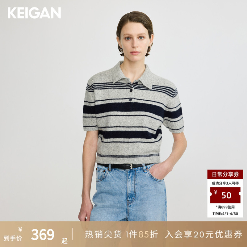 Keigan/Modern Color-Blocked Striped Fluffy Lightweight Alpaca Wool Polo Collar Short-Sleeve Knit Top