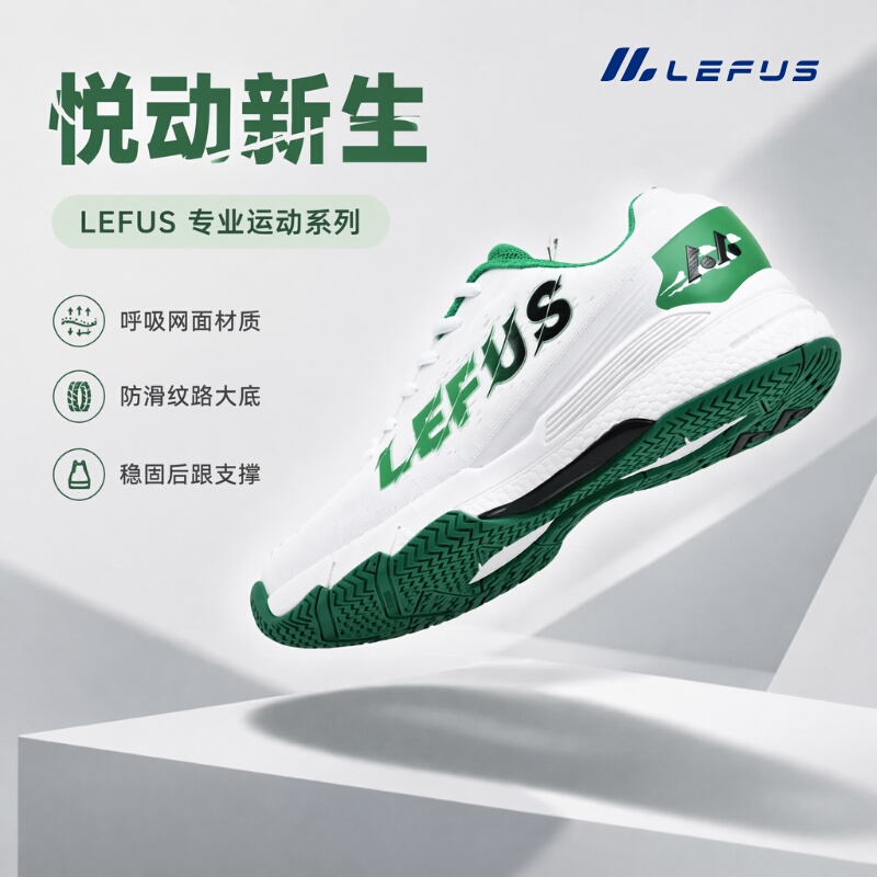 Lefus Revers Professional Tennis Shoes for Men and Women Are Breathable and Comfortable Badminton Sports Shoes That Are Non-Slip, Wear-Resistant and Cushioning Lefus Revers Professional Tennis Shoes for Men and Women Are Breathable and Comfortable Badminton Sports Shoes That Are Non-Slip, Wear-Resistant and Cushioning