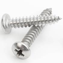 PA iron nickel-plated cross round head self-tapping screws small screws pan head self-tapping self-tapping screws M2 M3 M4 M5 M6