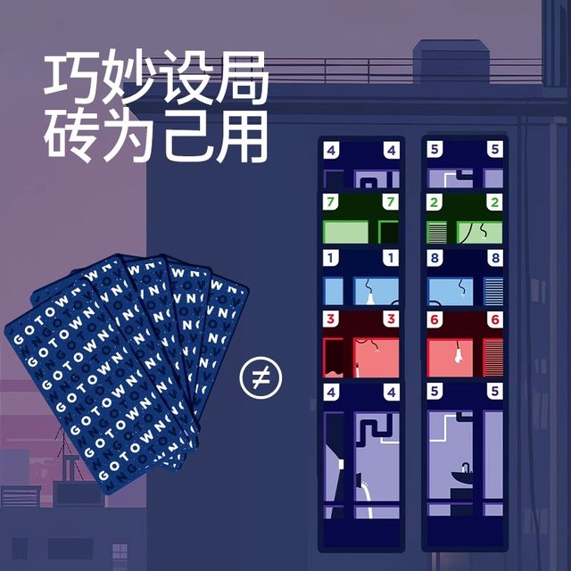 Couple Board Game Skyscraper Card Multiplayer Competitive Interactive Adult Team Building Party Portable Pocket Game Toy