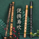 Beginner's Portable Bamboo Flute, High-Grade Short Flute, Mini Small Flute, Ancient Style, F Key, Beginner's Flute Instrument