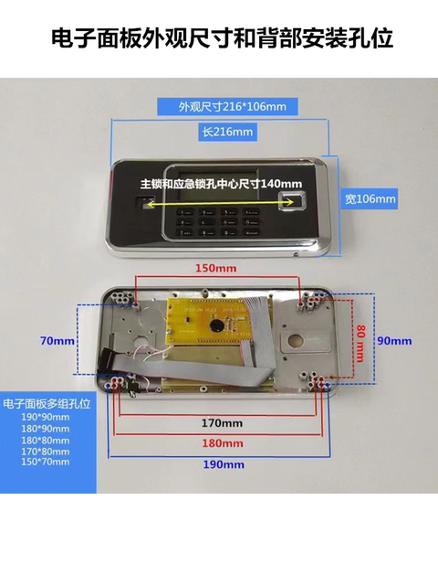 Safe Electronic Code Lock Accessories Office Security Cabinet Safe Fingerprint Lock Lcd Panel Circuit Board Lock Core