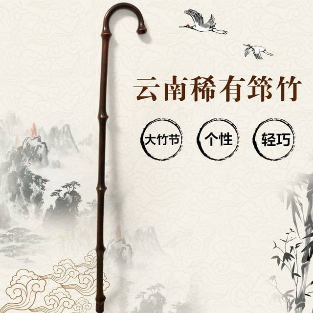 Qiongzhu Cane/Lightweight Walking Stick for the Elderly/Traditional Handmade Bamboo Ultra-Light Hiking Stick as a Gift for the Elderly