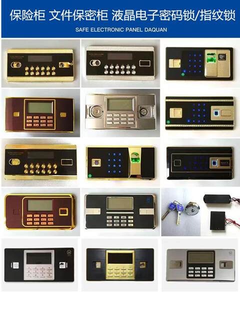 Safe Electronic Code Lock Accessories Office Security Cabinet Safe Fingerprint Lock Lcd Panel Circuit Board Lock Core