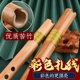 Beginner's Portable Bamboo Flute, High-Grade Short Flute, Mini Small Flute, Ancient Style, F Key, Beginner's Flute Instrument