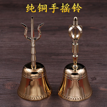 Tuning Fork Bell, Three Bells Used by Taoists, Crisp Three-Clear Bell Instrument, Vajra Bell, Square Head Ornament, Copper Bell
