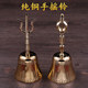 Tuning Fork Bell, Three Bells Used by Taoists, Crisp Three-Clear Bell Instrument, Vajra Bell, Square Head Ornament, Copper Bell