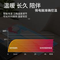 G22060 Xuan Wen Extra Large Hand Table Pad Heating Warmth Warm Office Heated Mouse Electric Office Shortcut Key Desktop Writing