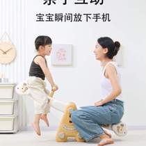 Seesaw sensory integrated childrens parent-child toy rocking balance double board interactive seesaw training indoor board baby