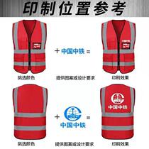 Construction site reflective vest sanitation worker garden safety reflective vest traffic riding multi-pocket vest with printing