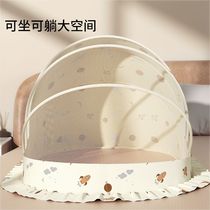 Baby mosquito net cover for newborn children full-cover universal yurt foldable light-blocking anti-mosquito cover