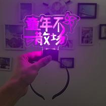 Kindergarten class we graduated cheering light sign customized party ceremony luminous headwear headband fluorescent stick season