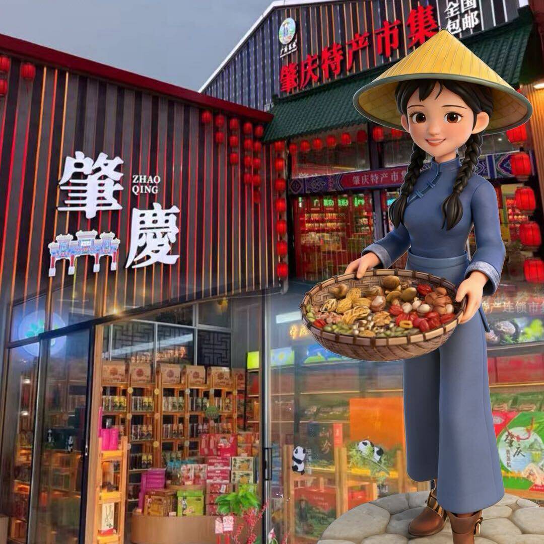 广府慕农肇庆特产市集甄选企业店的LOGO