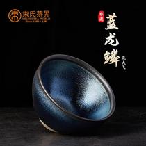 Intangible cultural heritage Jianyang Jianzhan tea cup tea cup iron tire tea cup master cup ceramic tea set Year of the Dragon gift blue dragon scale
