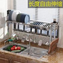 Telescopic stainless steel kitchen dish rack sink drain rack sink dishware storage rack silver combination