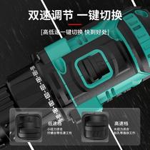 Brushless rechargeable hand drill electric to lithium battery high power electric screwdriver household power tool electric drill