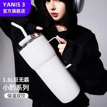 YANIS3 Drinking Big Mac Thermos Cup for Men and Women High-Looking Large-Capacity Straw Cup 316 Stainless Steel