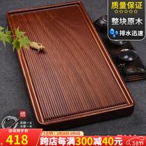 Whole piece rosewood tea tray household solid wood chicken wing wood tea tray large bakelite saucer simple kung fu tea set tray