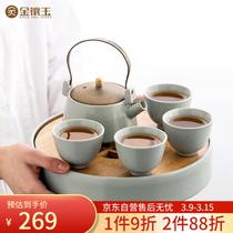 Kung Fu Tea Set Tea Tray Set Welfare Gift Box Portable Travel Home Ru Kiln Chidai Lift Set