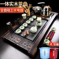 Kung Fu tea set fully automatic water boiling integrated electric stove solid wood tea tray modern tea table home office complete set for you